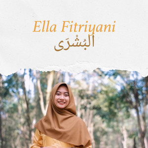 Dengarkan اْلبُشْرَى lagu dari Ella Fitriyani dengan lirik