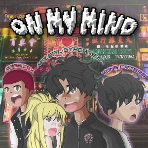 收聽Naufal Syachreza的On My Mind(feat. Yung Caters & Rage Dex) (Explicit)歌詞歌曲