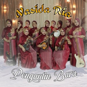 Album Pengantin Baru oleh Nasida Ria
