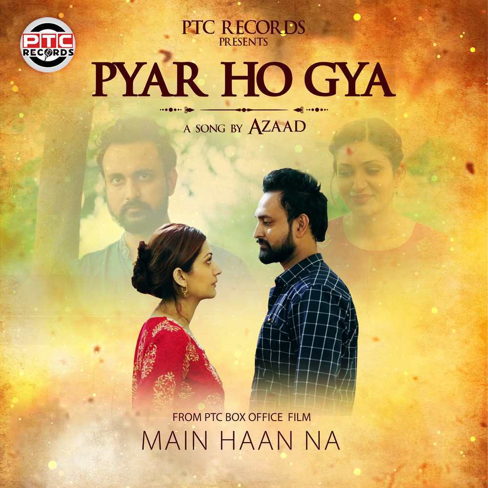 Pyar Ho Gya