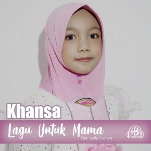 ดาวน์โหลดและฟังเพลง Lagu Untuk Mama พร้อมเนื้อเพลงจาก Khansa