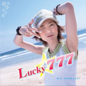 園崎未恵的專輯Lucky777