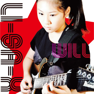 ดาวน์โหลดและฟังเพลง Little Wings พร้อมเนื้อเพลงจาก Li-sa-X