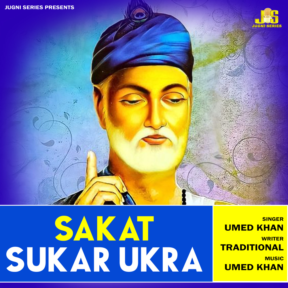 Sakat Sukar Ukra (Kabir Dohe)