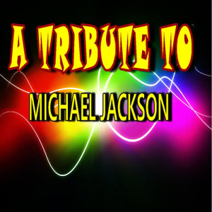 อัลบัม Karaoke Michael Jackson ศิลปิน Mike Smith Band