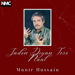 Listen to Jadon Diyan Tere Naal song with lyrics from Munir Hussain