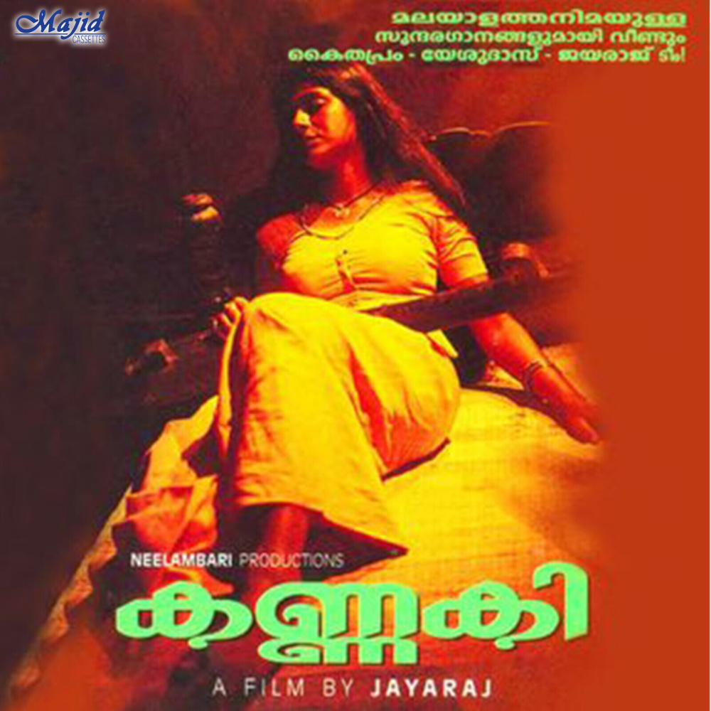 Pooparikkan