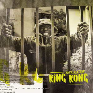 Listen to Old School song with lyrics from King Kong