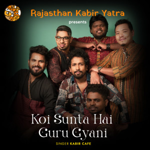 Album Koi Sunta Hai Guru Gyani oleh Kabir Cafe