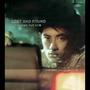 余文樂的專輯Lost And Found