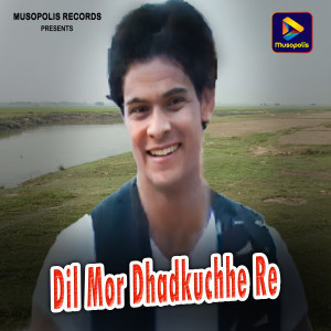 Listen to Dil Mor Dhadkuchhe Re song with lyrics from Goutam kumar