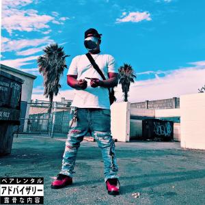 收聽Nevalow的Crystal (feat. Kenny J) (Explicit)歌詞歌曲