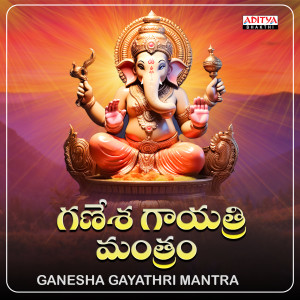 Album Ganesha Gayathri Mantra from RG Sarathee