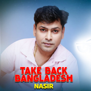 Album Take Back Bangladesh oleh Nasir