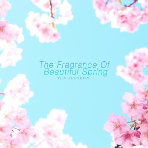 Album The Fragrance Of Beautiful Spring oleh Yun Seoyeon
