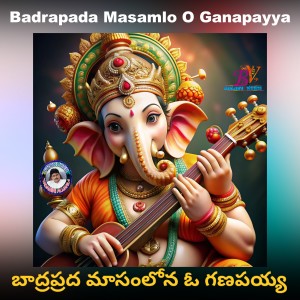 Listen to Badrapada Masamlo O Ganapayya song with lyrics from Kannam Srinivas