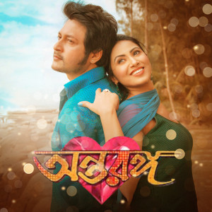 Listen to Ami Diashlai (其他) song with lyrics from Lemis