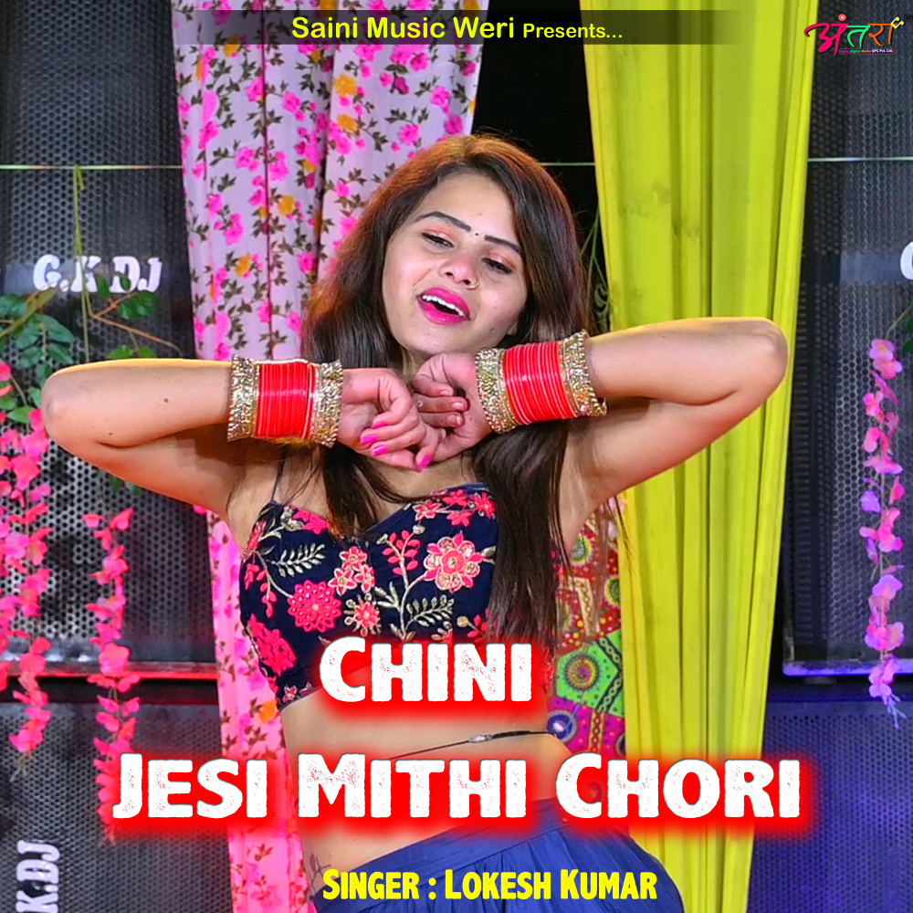 Chini Jesi Mithi Chori