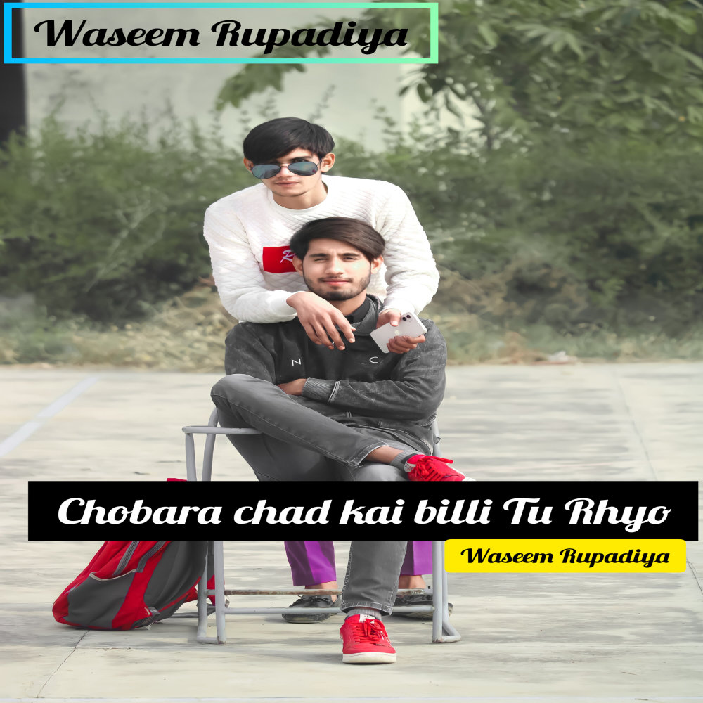 Chobara Chad Kai Billi Tu Rhyo (Hindi)