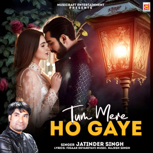 Jatinder Singh的專輯Tum Mere Ho Gaye