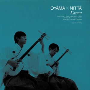 ดาวน์โหลดและฟังเพลง YAIBA พร้อมเนื้อเพลงจาก Oyama
