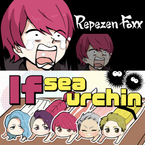 Album If sea urchin oleh Repezen Foxx