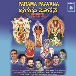 Dengarkan lagu Swarna Ratha nyanyian Narasimha Nayak dengan lirik