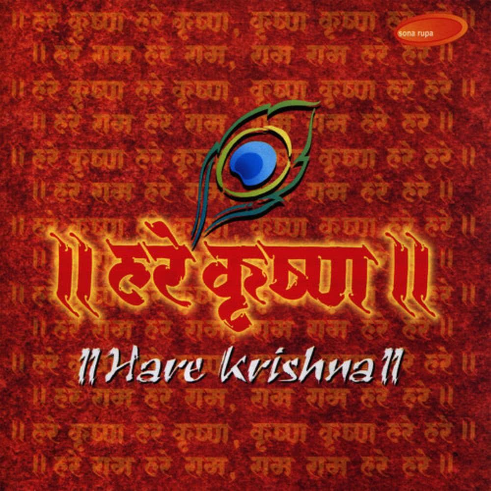 Hare Krishna - Raag Darbari