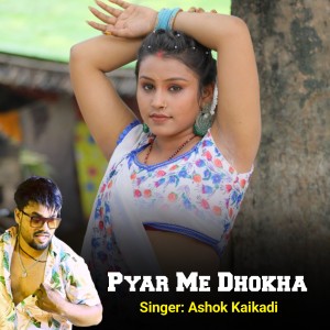 Listen to Pyar Me Dhokha song with lyrics from Ashok Kaikadi