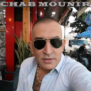 Listen to Namima Ou Lghetba song with lyrics from Cheb Mounir