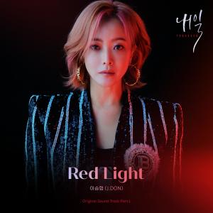 收聽群星的Red Light歌詞歌曲