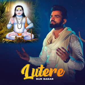 Album Lutere from Sur Sagar