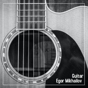 Album Guitar from Egor Mikhailov