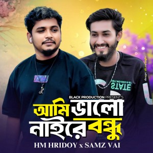 Listen to Ami Vlo Naira Bondhu song with lyrics from Hm Hridoy