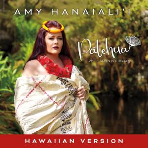 Amy Hanaiali'i的專輯Pālehua - 25th Anniversary (Hawaiian Version)