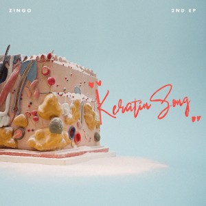 ดาวน์โหลดและฟังเพลง next door girl พร้อมเนื้อเพลงจาก Zingo