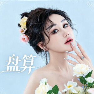 default album img
