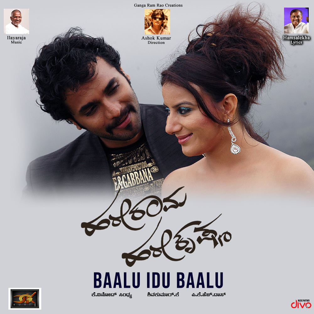 Baalu Idu Baalu