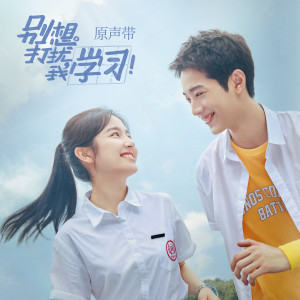 收聽魏巡的無解歌詞歌曲