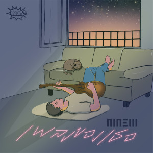 ดาวน์โหลดและฟังเพลง เพลงของเธอ พร้อมเนื้อเพลงจาก Ninew