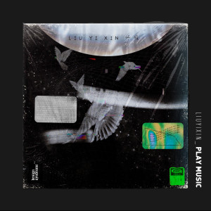 ดาวน์โหลดและฟังเพลง 呼吸（inst.） (伴奏) พร้อมเนื้อเพลงจาก EMOTION JAR