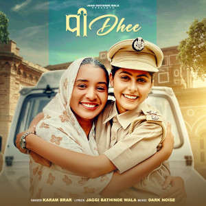 Album Dhee oleh Karam Brar