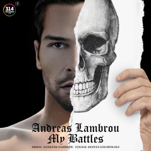 收聽Andreas Lambrou的My Battles歌詞歌曲