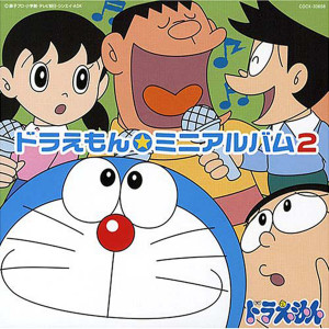 Listen to スネ夫のおぼっちゃマンボ song with lyrics from 関智一