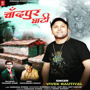 Album Chandpur Ghati from Vivek Nautiyal