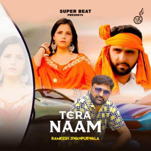 Ramkesh Jiwanpurwala的專輯Tera Naam