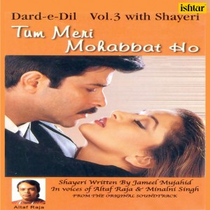 ดาวน์โหลดและฟังเพลง Kaash Tum Mujh Se พร้อมเนื้อเพลงจาก Kumar Sanu