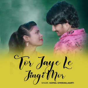 Listen to Tor Jaye Le Jingi Mor song with lyrics from Komal Diwana