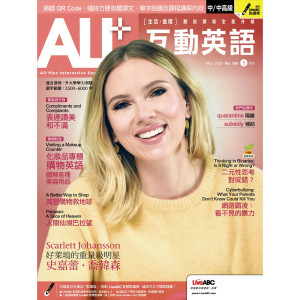 ดาวน์โหลดและฟังเพลง 表達讚美和不滿(2) 單字朗讀 พร้อมเนื้อเพลงจาก ALL+互动英语