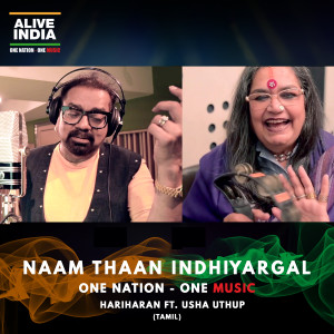 Listen to Naam Thaan Indhiyargal song with lyrics from Hariharan